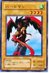Sky Scout
