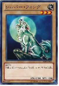 Silver Fang