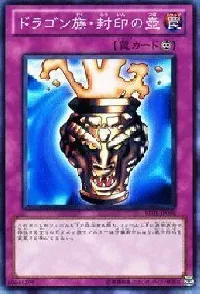 Dragon Capture Jar