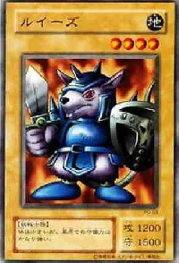 Beaver Warrior