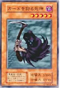 Reaper of the Cards