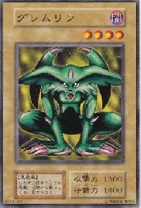 Feral Imp