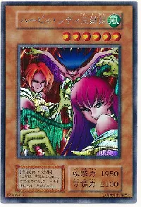 Harpie Lady Sisters