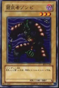 Armored Zombie