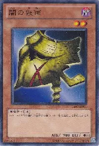 Mask of Darkness
