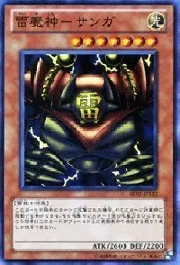 Sanga of the Thunder