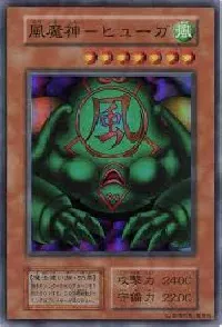 Kazejin