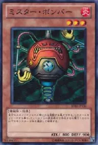 Blast Juggler