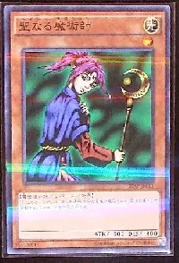 Magician of Faith