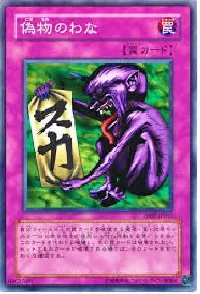 Fake Trap