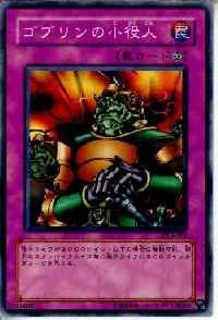 Minor Goblin Official