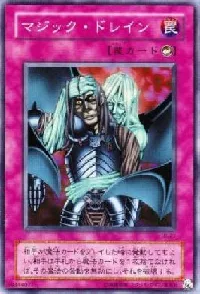Magic Drain