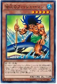 The Legendary Fisherman