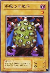 Thousand-Eyes Idol