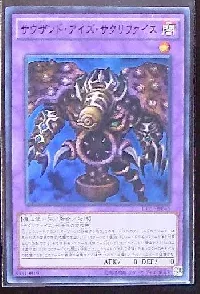 Thousand-Eyes Restrict