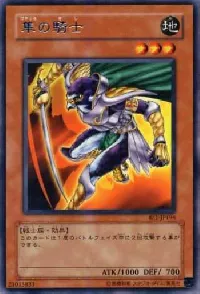 Hayabusa Knight