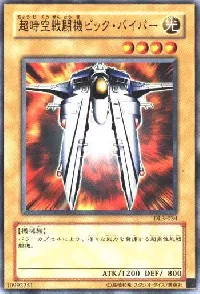 Gradius