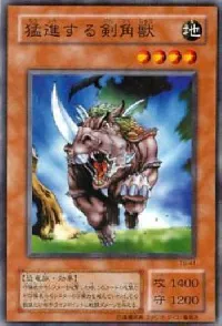 Mad Sword Beast