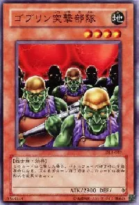 Goblin Attack Force