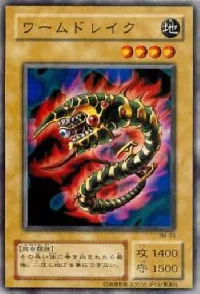 Worm Drake