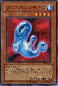 Revival Jam