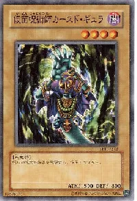 Grand Tiki Elder