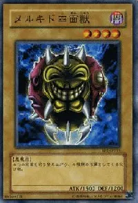 Melchid the Four-Face Beast