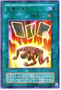 Card of Safe Return