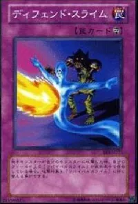 Jam Defender