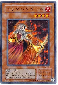Fire Princess