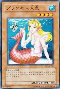 Cure Mermaid