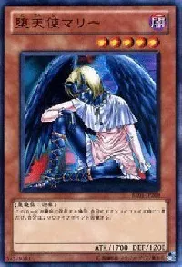 Darklord Marie (Updated from: Marie the Fallen One)