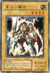 Headless Knight