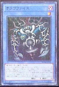 Relinquished