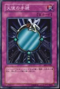 Fairy's Hand Mirror