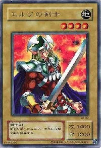 エルフの剣士