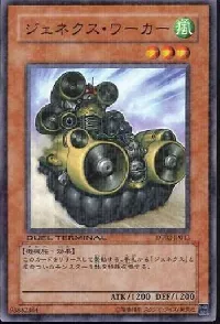 Genex Worker