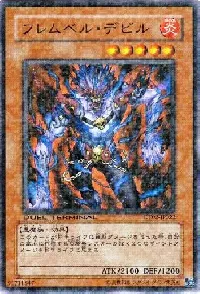 Flamvell Fiend