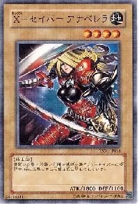 X-Saber Anu Piranha