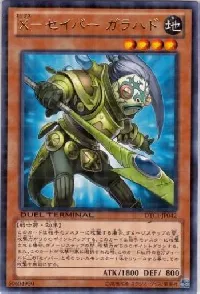 X-Saber Galahad