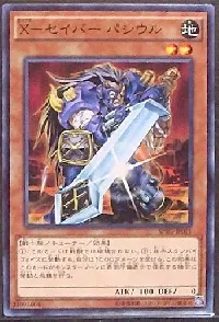 X-Saber Pashuul