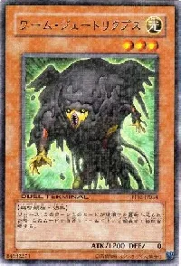 Worm Jetelikpse