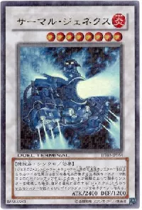 Thermal Genex