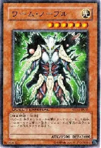 Worm Noble
