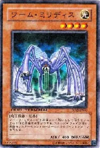 Worm Millidith