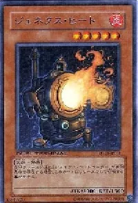 Genex Furnace