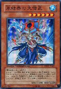 Dai-sojo of the Ice Barrier