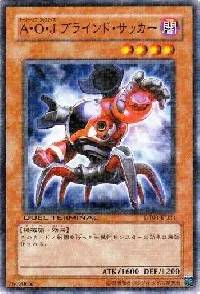 A・O・J ブラインド・サッカー