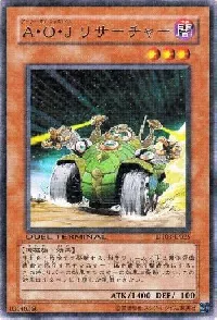 Ally of Justice Searcher