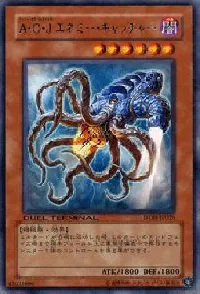 Ally of Justice Enemy Catcher